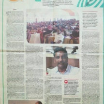 NEWS ABOUT GRAMANIKETAN